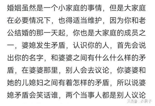 婆媳关系新视角：女性不回婆家的合理理由及和谐相处之道