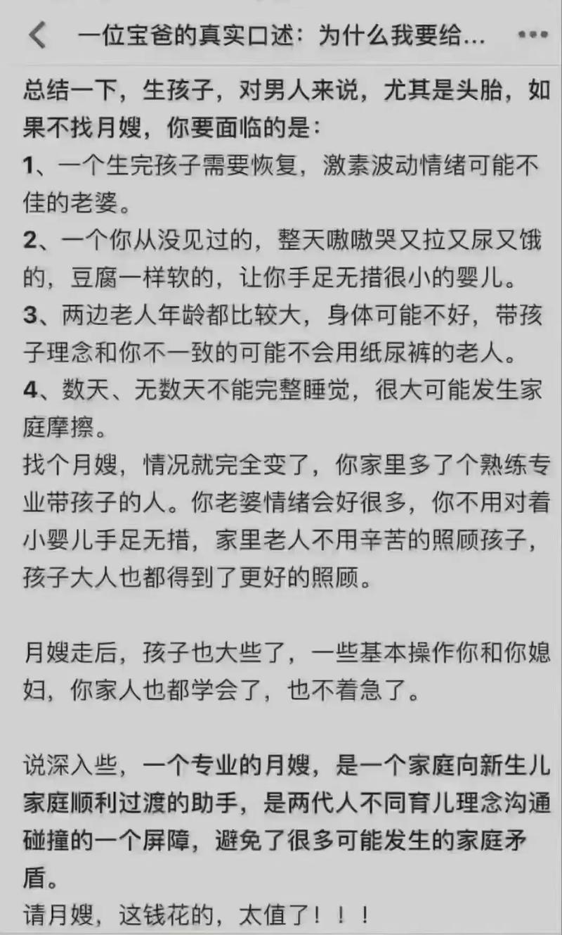 家庭主妇夜会闺蜜老公：道德边界与性放纵的探讨