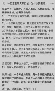 家庭主妇夜会闺蜜老公：道德边界与性放纵的探讨