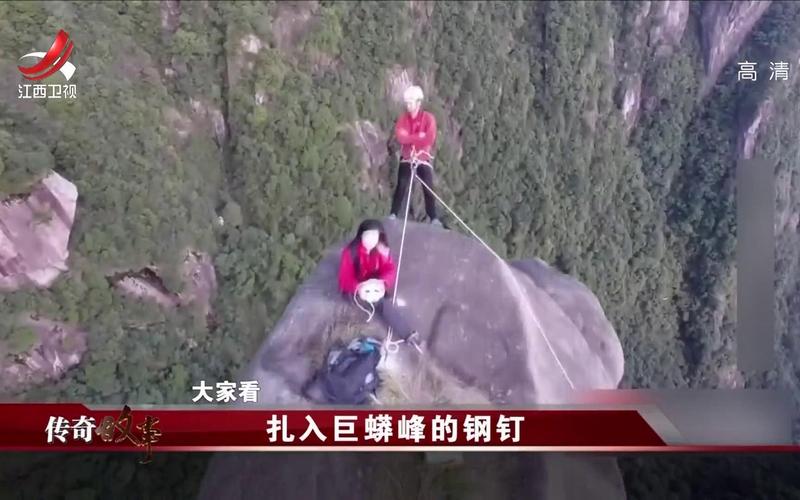 巨蟒峰伤痕：攀岩者贪婪代价与生态警钟