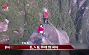 巨蟒峰伤痕：攀岩者贪婪代价与生态警钟