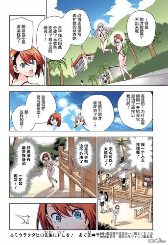 厨房奇遇：裸露梦境中的身份互换与生活感悟