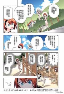 厨房奇遇：裸露梦境中的身份互换与生活感悟