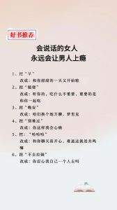 浪漫回应‘想我’表白，提升爱情温度的招数！