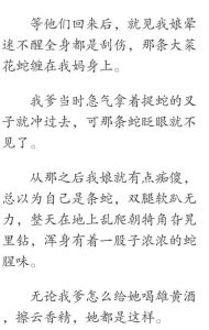 护士邂逅：医院情缘与人性探索