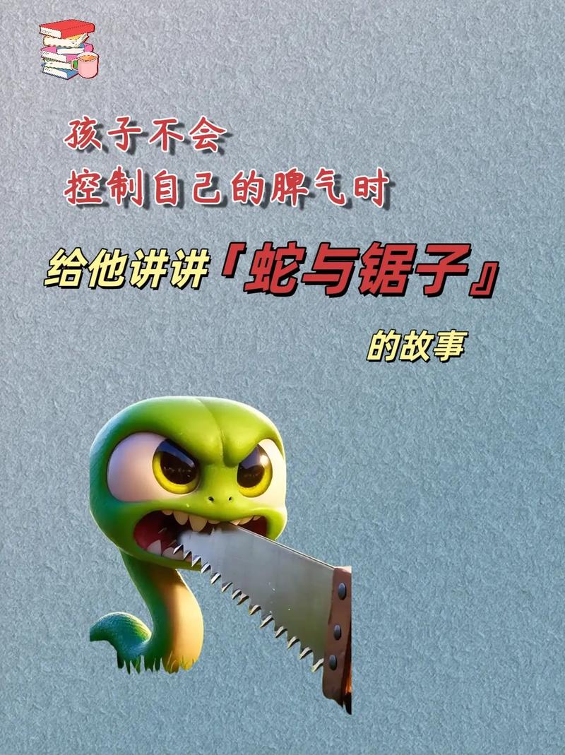蛇影重重：揭秘文化与心理的蛇之谜