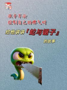蛇影重重：揭秘文化与心理的蛇之谜
