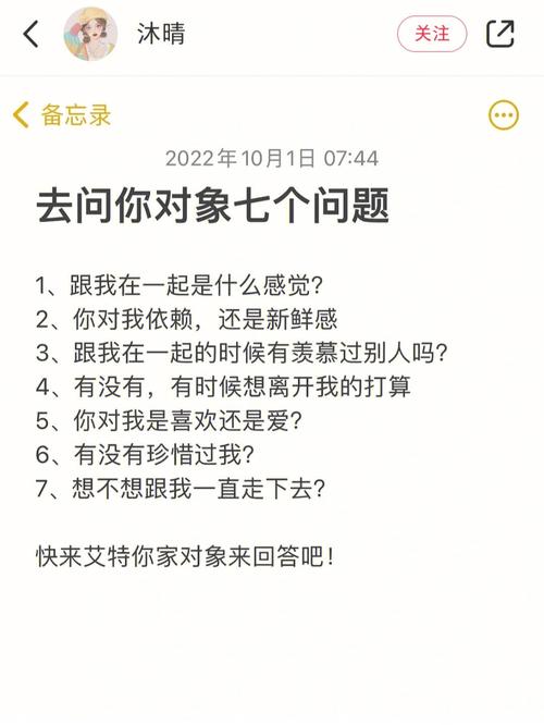 巧妙回应‘想不想她’：创意情感对话指南