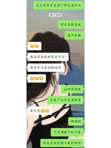 揭秘‘小花园’亲吻：增进恋爱感情的秘诀