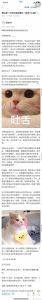 同居挑战与甜蜜：大学生同居生活揭秘