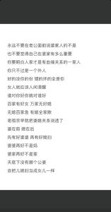 揭秘媳妇不回婆家现象：家庭关系新挑战！