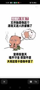 高情商回想你了小技巧，幽默升温恋爱甜蜜