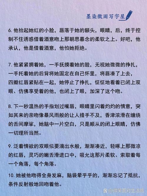 辣目小说热议：揭秘争议之作