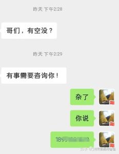 一天七客挑战：服务业者的时间管理与心理成长之旅