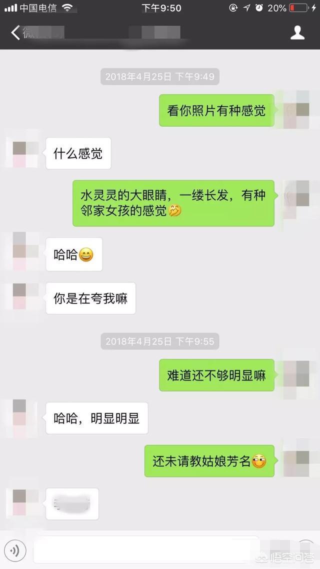 高情商化解老公不回信息：甜蜜沟通小技巧