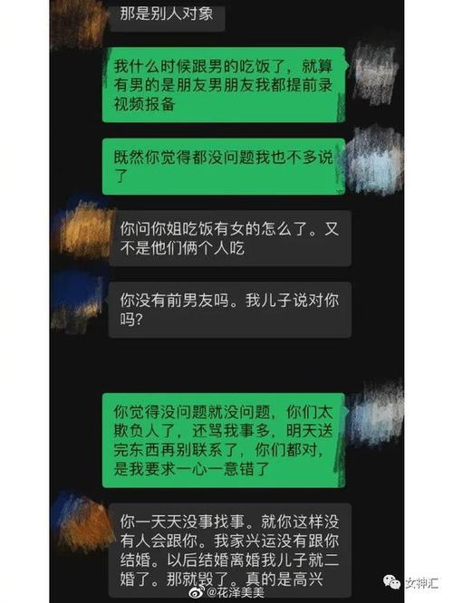 应对花心男友：三大策略守护爱情