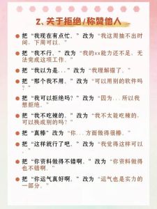高情商解答‘很久是多久’：沟通智慧与魅力解析