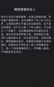 婆媳矛盾化解：新婚融入攻略