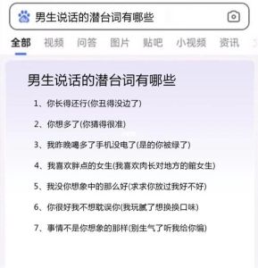 高情商回应：男人想我了吗？背后的情感解码