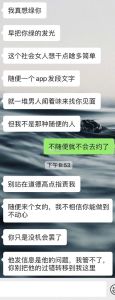 巧解想不想我：12招高情商回应情感试探