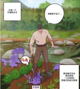 禁忌邂逅：池少溪谷的甜蜜纠葛