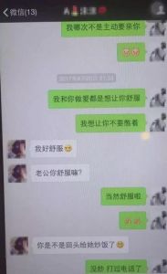 婚姻信任与自由：夫妻关系平衡之谜