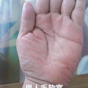 两性身体接触界限：尊重与心理感知探讨