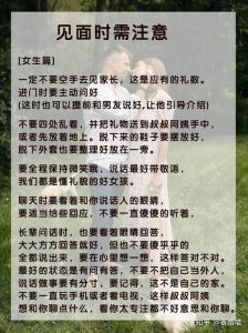 知乎揭秘：恋爱初体验，心动瞬间大揭秘