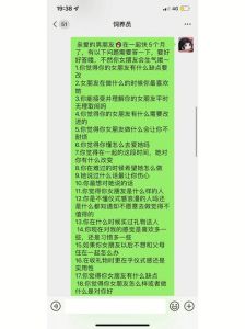 恋爱升温秘籍：巧答‘想我了吗？’的回应技巧