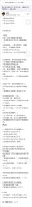 揭秘：男人求助介绍女友的真正动机及应对技巧