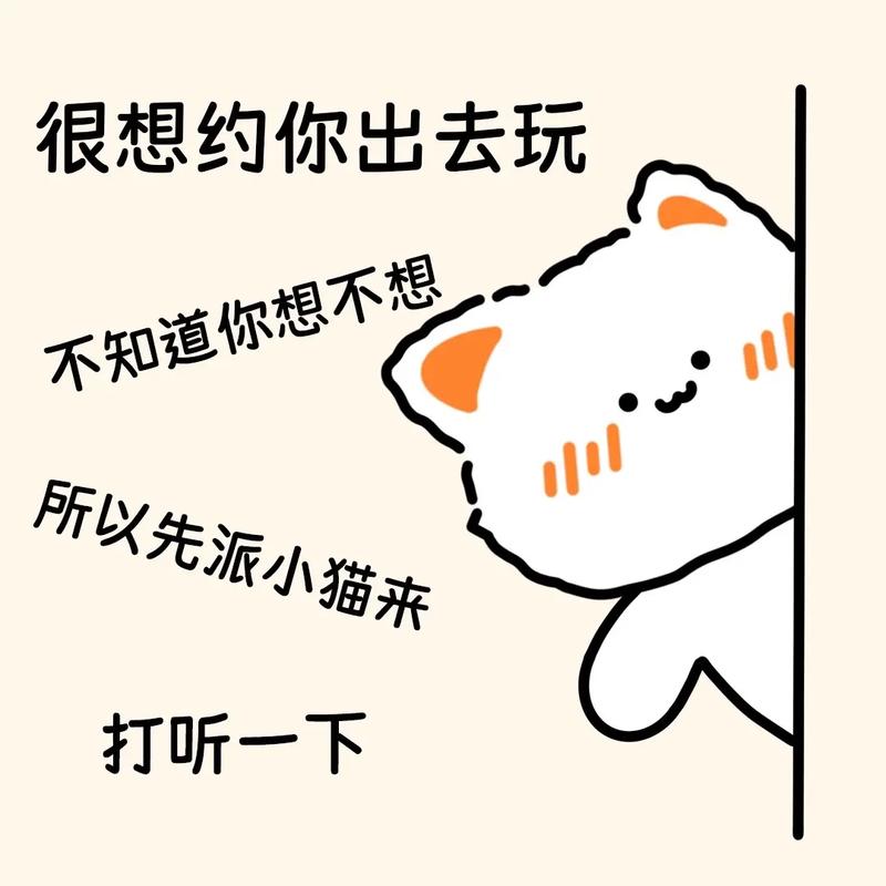 揭秘约炮心理战术：骗财骗色现象反思