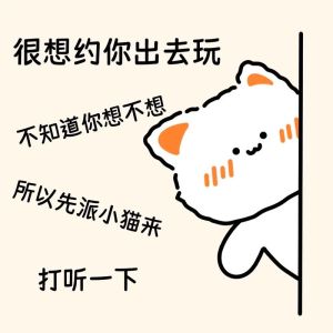 揭秘约炮心理战术：骗财骗色现象反思