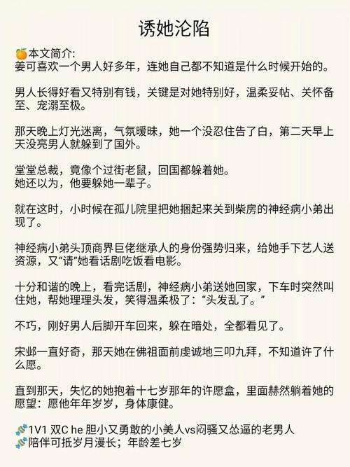 母亲为子谋生走上不归路：悲剧背后的人性反思