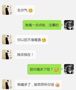 化解婚姻危机：应对老公频繁聊异性的策略全解
