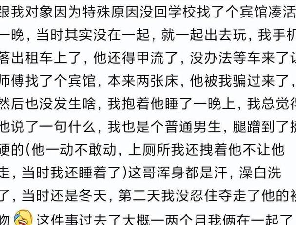 高中初恋：甜蜜与成长交织的青春篇章