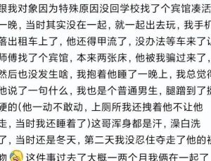 高中初恋：甜蜜与成长交织的青春篇章