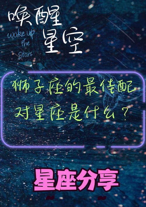 2025年星座桃花指南：白羊狮子射手双鱼迎幸福年