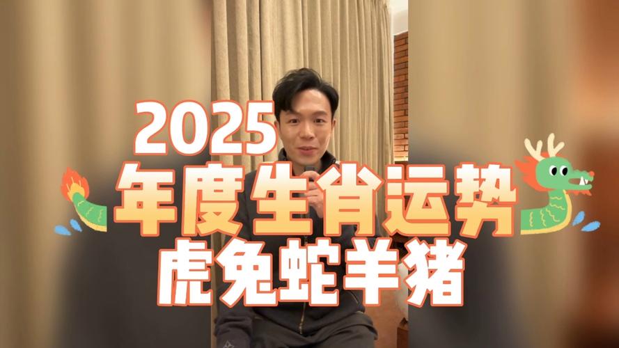 生肖运势大爆发：虎兔蛇羊一周财旺福至