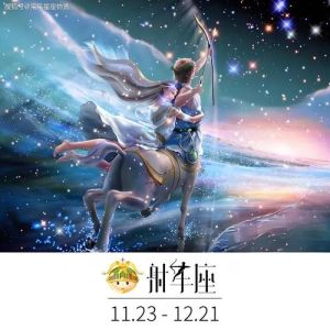 2025年生肖运势：鼠龙天秤射手桃花盛开，幸福迎春！