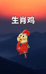 下周生肖运势飙升：龙腾马跃猴灵鸡勤，活出精彩人生！