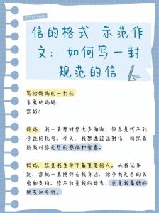 巧妙应对孩子非分之想，搭建道德桥梁秘诀