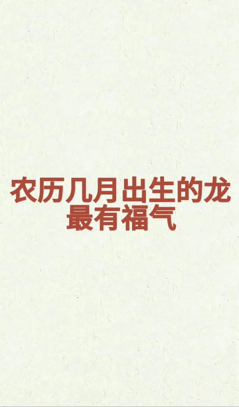 鼠龙蛇猪运势爆发：把握时机迎好运！