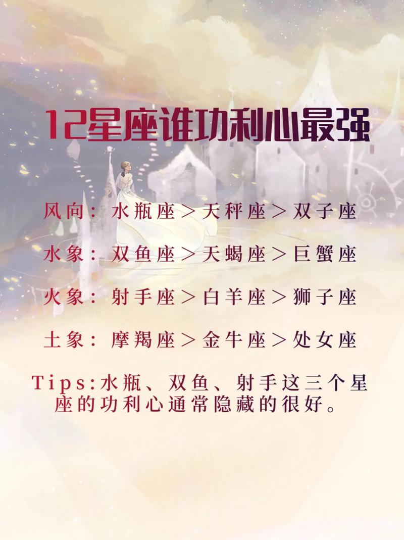 年底星座脱单指南：白羊狮子天秤水瓶机遇来临