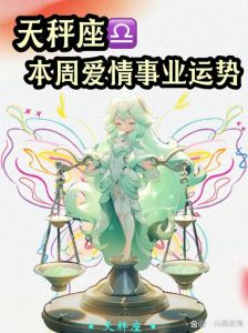 12月四大星座运势爆发：事业爱情双丰收！