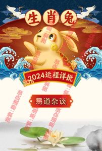 年底运势大爆发：兔马鼠三生肖喜气临门！