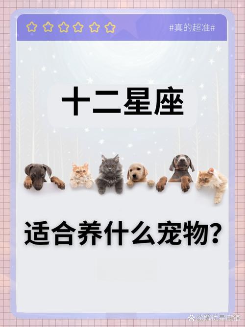 2025桃花盛宴：白羊巨蟹天秤处女，邂逅甜蜜爱情