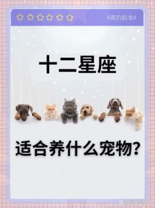2025桃花盛宴：白羊巨蟹天秤处女，邂逅甜蜜爱情