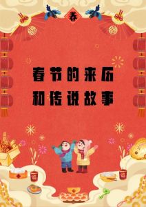 这份冬日好运，四大生肖喜气洋洋！