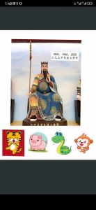 乙巳蛇年龙族化解煞气指南