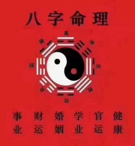 12月8日生肖运势揭秘：揭开命运密码，避风险迎幸福